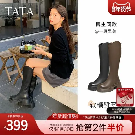 TATA他她软糖靴2025新款厚底长筒靴女靴子骑士靴冬时装靴CGG01DG5商品大图