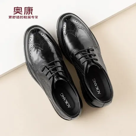 奥康 男鞋2026春季新款真皮商务正装皮鞋舒适布洛克鞋N商品大图