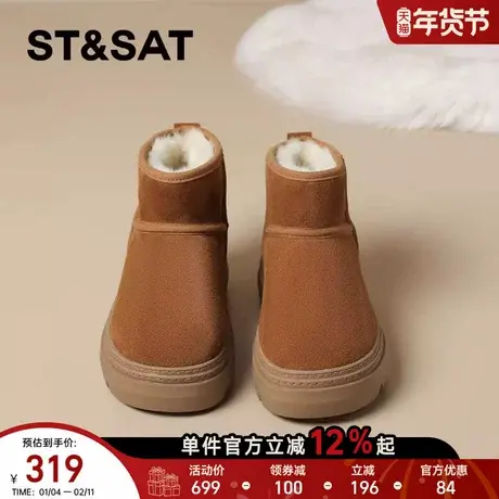 星期六真皮加绒雪地靴厚底短靴女靴2025冬季新款保暖棉靴子棉鞋子商品大图