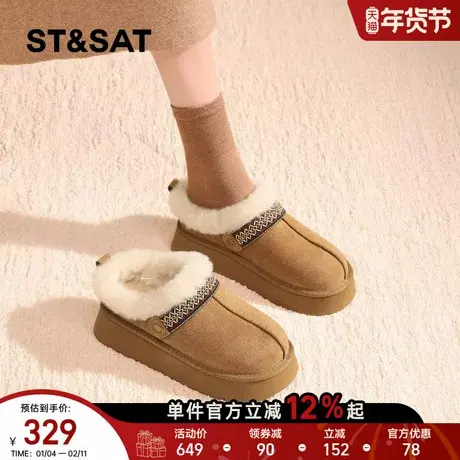 星期六厚底雪地靴女2025冬季新款刺绣民族风加绒保暖半拖大棉鞋子商品大图