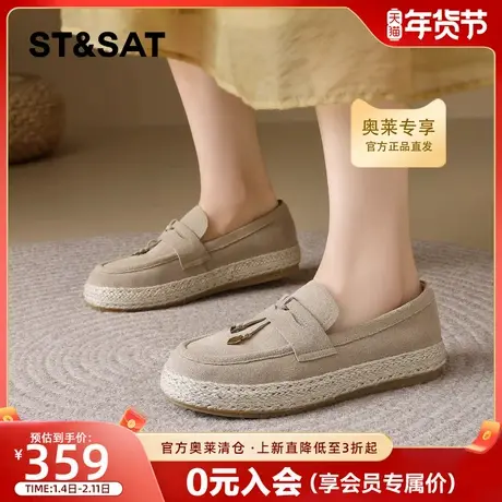 星期六厚底乐福鞋女2026春季新款双金属扣日常通勤渔夫鞋百搭单鞋图片