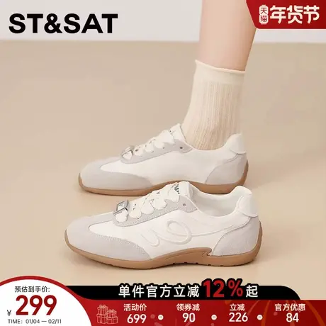 星期六白色德训鞋女时尚百搭休闲运动鞋轻便厚底耐磨舒适系带板鞋商品大图