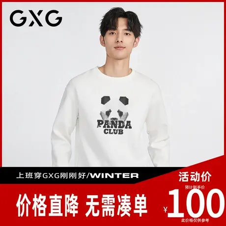 【新品】GXG男装 秋季时尚卡通动物印花简约百搭圆领休闲男式卫衣商品大图