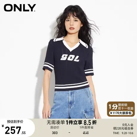 ONLY奥莱2023夏季新款时尚设计感字母翻领修身短款针织商品大图