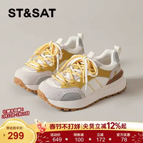 星期六运动鞋女款2025新款春季增高厚底登山女鞋爆款老爹鞋显脚小商品大图