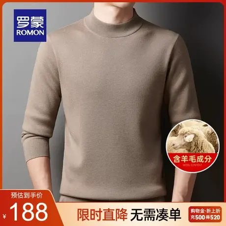 【含羊毛】罗蒙男士商务百搭针织衫2023秋季新款半高领保暖毛衣男商品大图