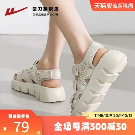 回力凉鞋女款夏季2023年新款外穿厚底鞋子女魔术贴运动沙滩凉拖鞋商品大图