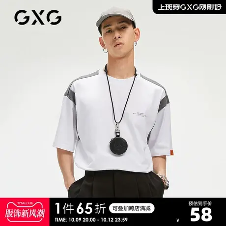 GXG男装【生活系列】21年夏季商场同款休闲拼接字母圆领短袖T恤男商品大图