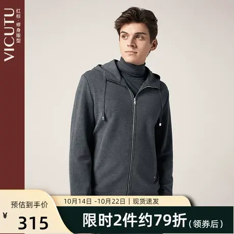 VICUTU/威可多商场同款男士长袖针织衫连帽休闲运动开衫卫衣男商品大图