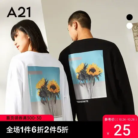 A21男装宽松圆领长袖T恤男士体恤情侣装潮牌纯棉衣服商品大图