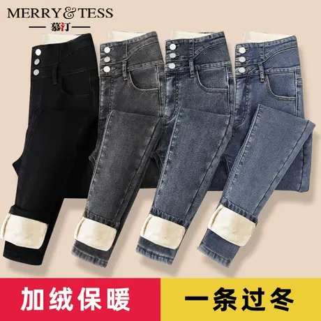 加绒加厚牛仔裤女2023年新款爆款高腰冬季显瘦紧身保暖裤子小脚裤图片