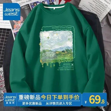 ZR真维斯卫衣女2023新款春秋季薄款圆领简约别致高级感女卫衣外套图片