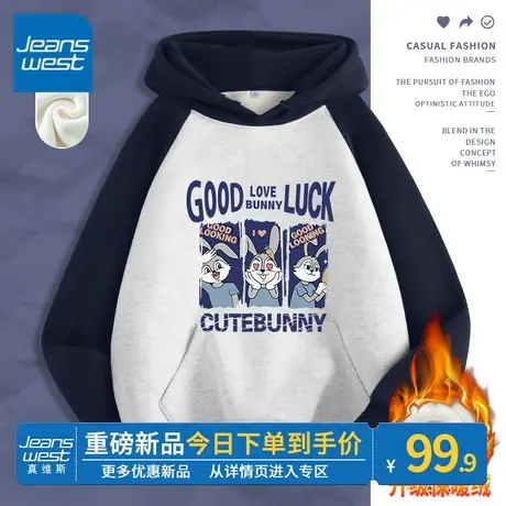 ZR真维斯连帽卫衣女2023新款秋冬季藏蓝插肩美式复古oversize外套图片