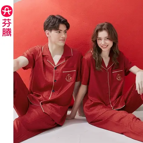 芬腾情侣睡衣夏季冰丝短袖女红色结婚本命年套装青年男大码家居服商品大图