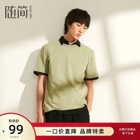 随简男士短袖T恤|JTEG2546商品大图