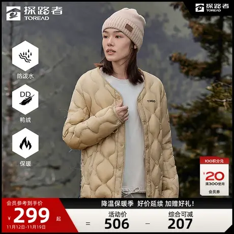 探路者羽绒服女2023秋冬新款户外运动防水透湿防风保暖轻便防寒服🖍图片