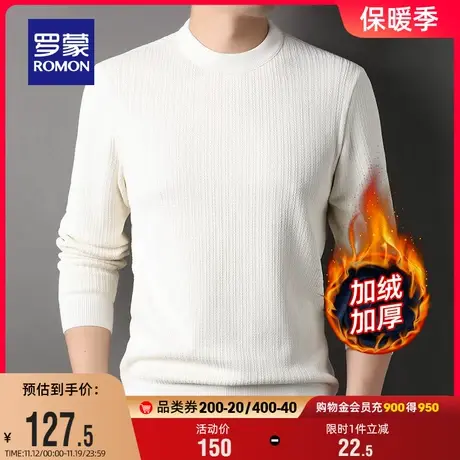 【加绒保暖】罗蒙男士加厚针织衫2023冬季新款圆领百搭休闲毛衣男商品大图