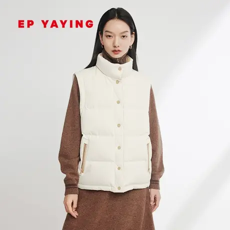 EP雅莹女装 火山岩发热时尚立领撞色羽绒马甲 秋冬商场同款Y007A图片