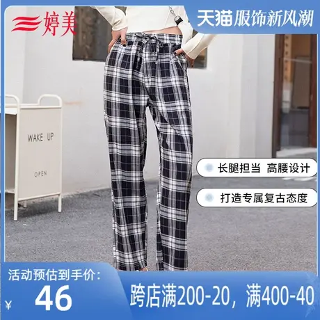婷美纯棉全棉可外穿空调家居裤睡裤长裤宽松休闲图片