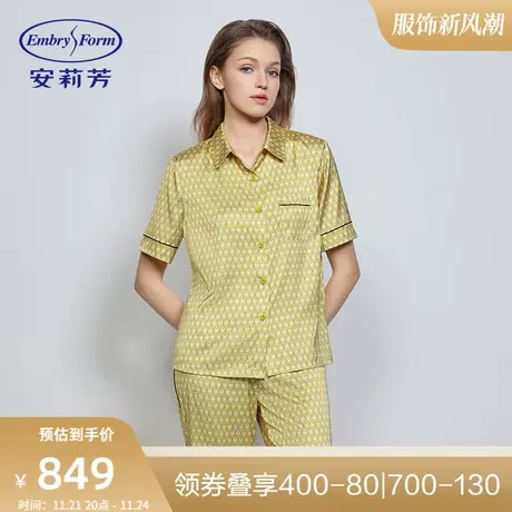 安莉芳专柜薄款雪纺印花睡衣套装情侣女款短袖长裤家居服EL00549图片