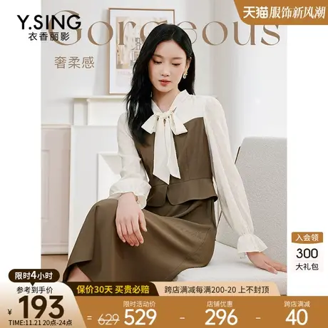 泡泡袖拼接连衣裙女衣香丽影2023年秋季新款气质高级感法式裙子商品大图