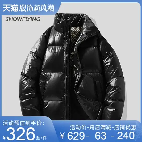 雪中飞短款羽绒服男2023秋冬新款百搭时尚加厚保暖抗风立领外套商品大图