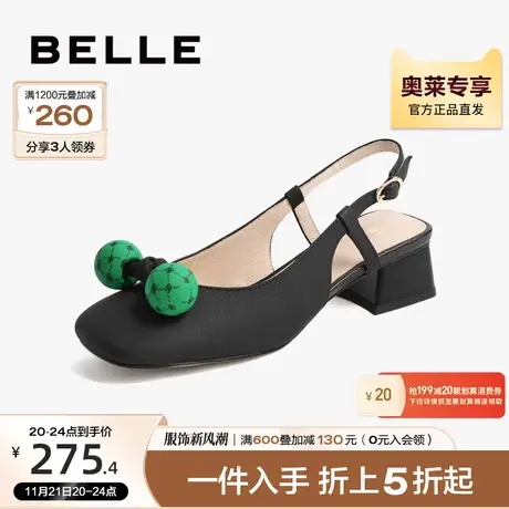 百丽蝴蝶球减龄方头凉鞋女夏新牛皮革方跟后空凉鞋B0814BH2图片