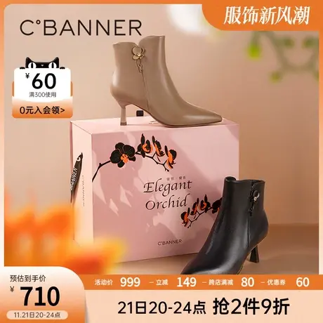 【静音系列礼盒】千百度女鞋冬新款优雅通勤奶油靴真皮高跟靴商品大图