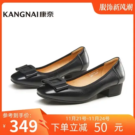 康奈女鞋商场同款浅口舒适真皮单鞋春季新款防滑耐磨鞋子11136038商品大图