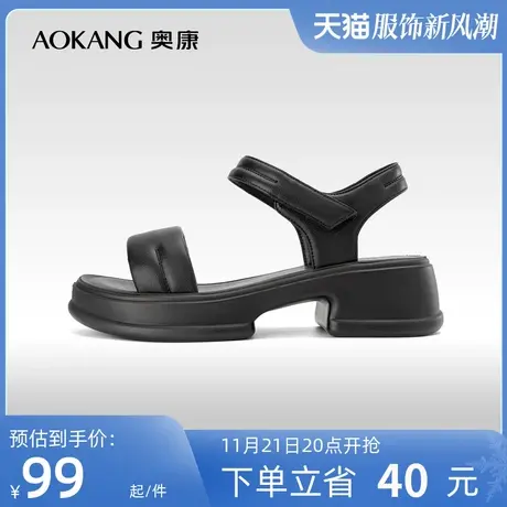 奥康女鞋 夏季新款透气时装运动休闲凉鞋厚底舒适百搭露趾街头潮图片