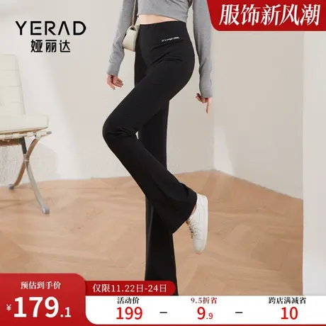 娅丽达显瘦喇叭裤女春秋新款裤子黑色女裤高腰微喇裤高弹马蹄裤图片