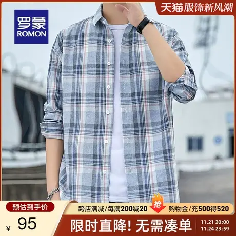 罗蒙休闲格子长袖衬衫商务职业百搭工装2023秋季新款职业男士衬衣商品大图