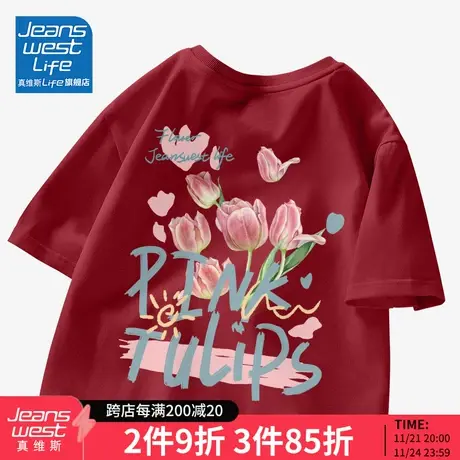 真维斯LIFE红色正肩女t恤夏季洋气减龄上衣重磅纯棉港风chic短袖M商品大图