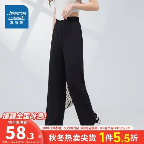 JW真维斯裤子女2023夏季新款韩版简约纯色通勤长裤女士宽松休闲裤商品大图