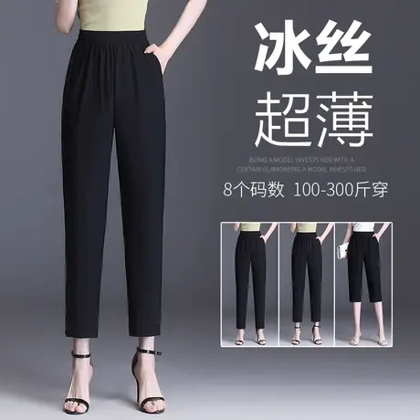 冰丝裤女夏季薄款九分休闲女裤大码宽松裤子中年妈妈裤七分凉凉裤商品大图