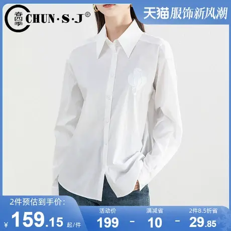 宽松休闲白色长袖衬衫女2023新款早秋中长款衬衣高级感外搭上衣商品大图