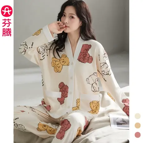 芬腾纯棉睡衣女春秋长袖长裤V领开衫甜美卡通全棉少女家居服套装商品大图