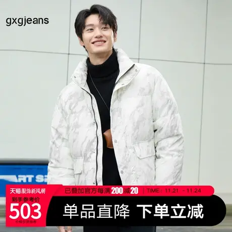 gxgjeans男装2022年冬季新款大理石纹理短款羽绒服男图片
