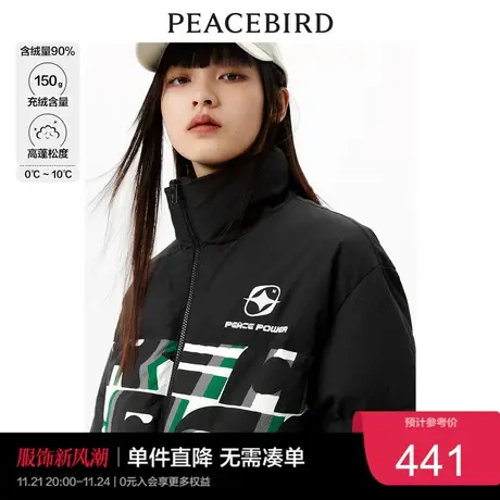 太平鸟短款面包羽绒服女年冬季新款90绒拼接满印羽绒服外套女商品大图