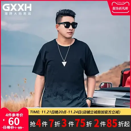 GxxH潮牌大码男装夏季加肥加大号休闲宽松百搭美式渐变短袖T恤商品大图