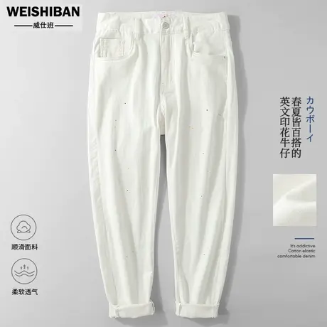 日系vibe风白色牛仔裤男高街ins潮字母印花喷漆设计感小直筒男裤商品大图