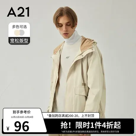 A21outlets男装宽松连帽长袖外套秋季款休闲男士风衣潮牌衣服港风商品大图