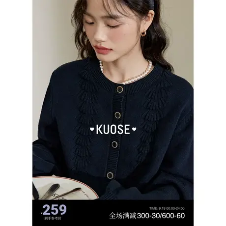 阔色藏蓝色开衫毛衣女2023秋冬新款泡泡袖圆领针织衫长袖短款上衣商品大图