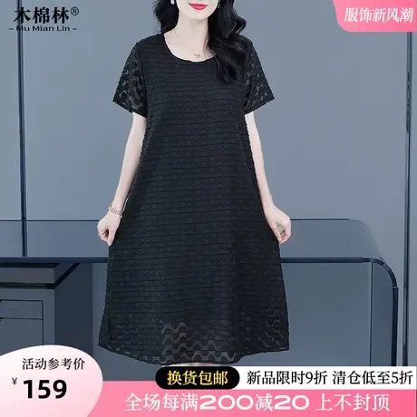 夏装2024新款加肥加大码宽松小黑裙女200斤微胖mm高定轻奢连衣裙商品大图