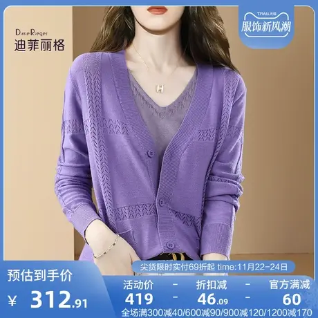 设计高级感气质纯色毛衣女士2023年秋新款假两件时尚小香风针织衫图片