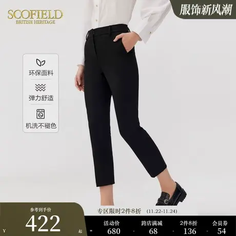 【新天元环保】Scofield女装修身长裤通勤高腰显瘦西装裤秋季新品图片