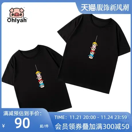 Ohlyah老鼠年系列 纯棉短袖春夏男女装圆领宽松大码情侣装潮牌t恤图片