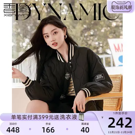 香影棒球服外套女2023秋冬新款宽松潮黑色夹克小个子短款轻薄棉服图片