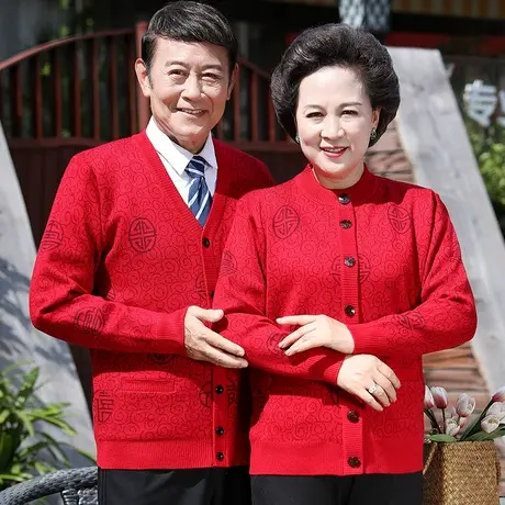 中老年人毛衣开衫男女结婚宴礼服正装爸妈外套穿唐装本命年大红色图片