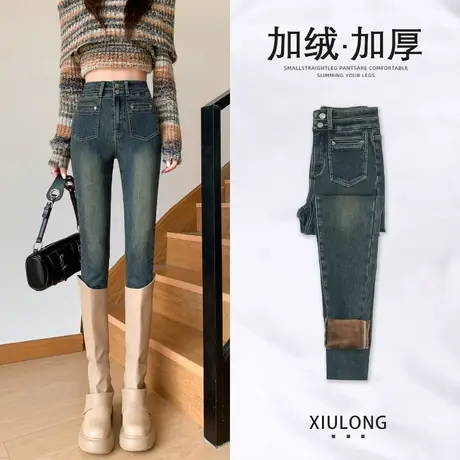 复古高腰加绒牛仔裤女秋冬季2023年新款女士显瘦铅笔紧身小脚裤子图片